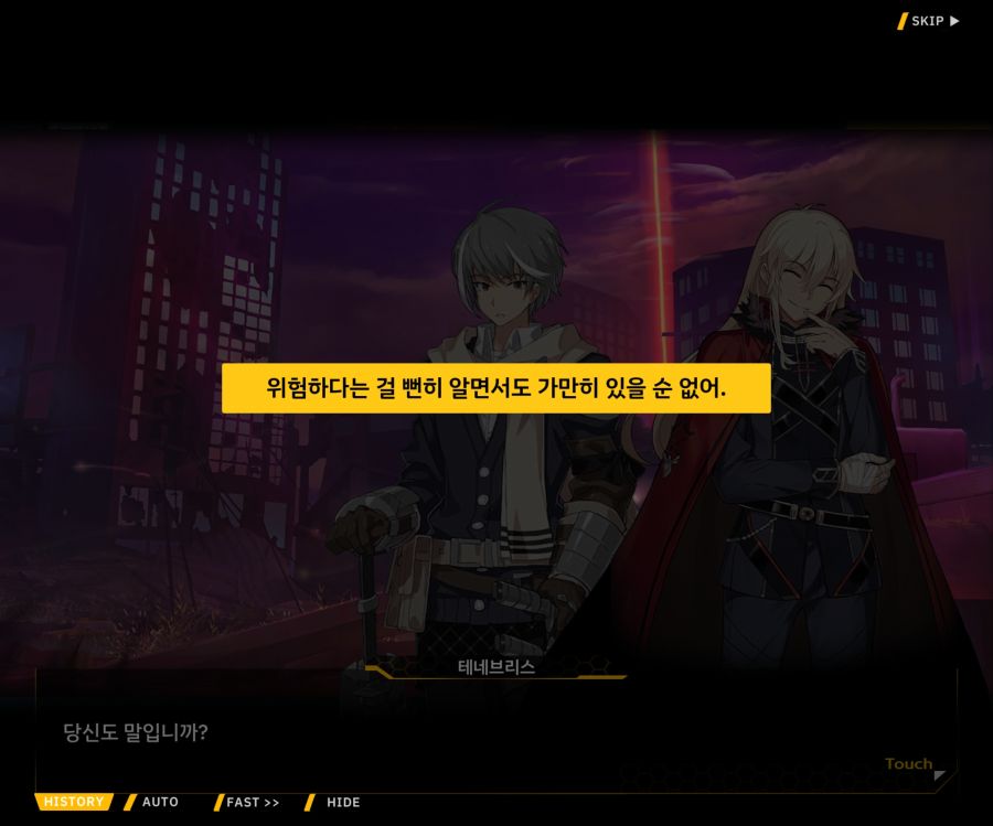 [이벤트]더럽혀진 마지막 기록 EV1-8 [스며드는 슬픔의 악상 2]ED_46.jpg