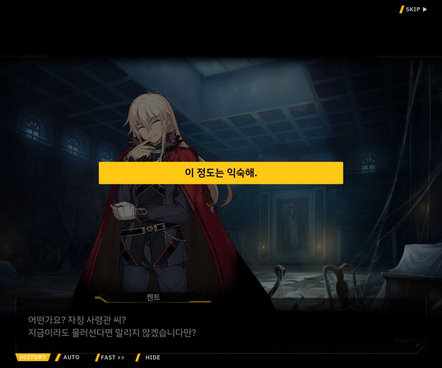 [이벤트]더럽혀진 마지막 기록 EV1-9 [스며드는 슬픔의 악상 3]_5.jpg