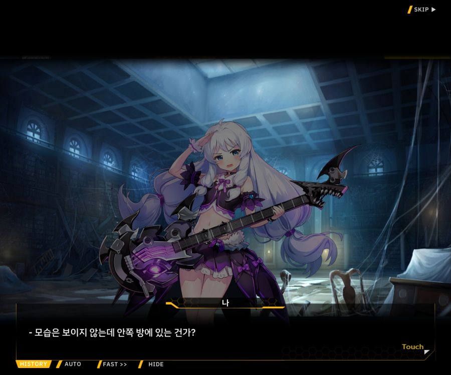 [이벤트]더럽혀진 마지막 기록 EV1-9 [스며드는 슬픔의 악상 3]_48.jpg
