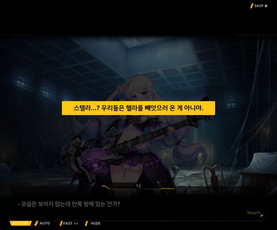 [이벤트]더럽혀진 마지막 기록 EV1-9 [스며드는 슬픔의 악상 3]_49.jpg