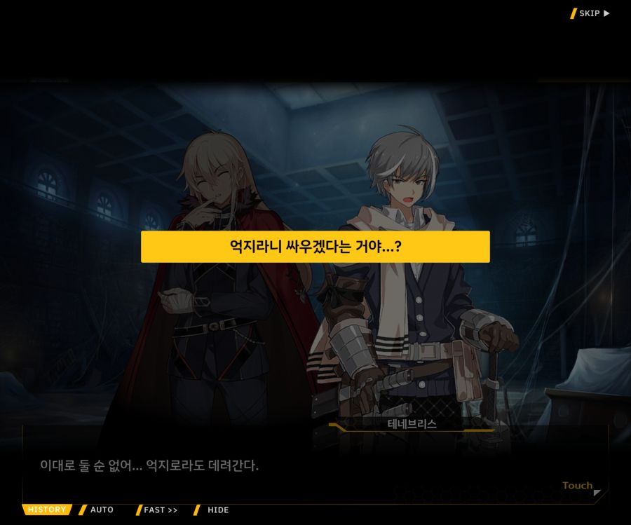 [이벤트]더럽혀진 마지막 기록 EV1-9 [스며드는 슬픔의 악상 3]_54.jpg