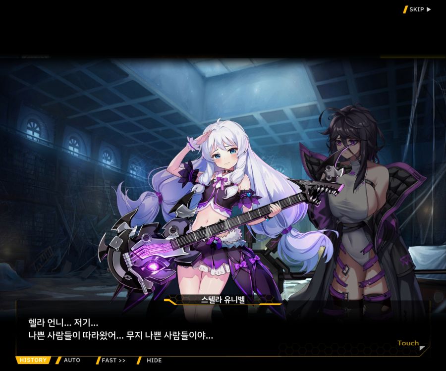 [이벤트]더럽혀진 마지막 기록 EV1-9 [스며드는 슬픔의 악상 3]_61.jpg