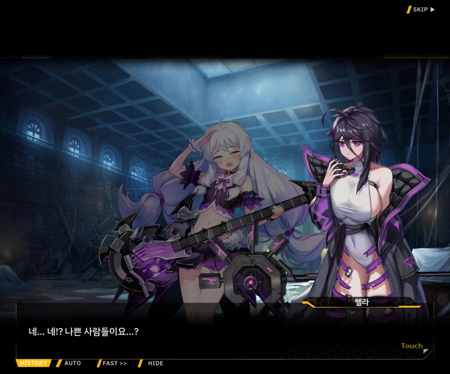[이벤트]더럽혀진 마지막 기록 EV1-9 [스며드는 슬픔의 악상 3]_63.jpg