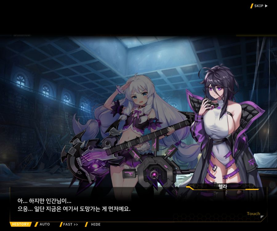 [이벤트]더럽혀진 마지막 기록 EV1-9 [스며드는 슬픔의 악상 3]_69.jpg