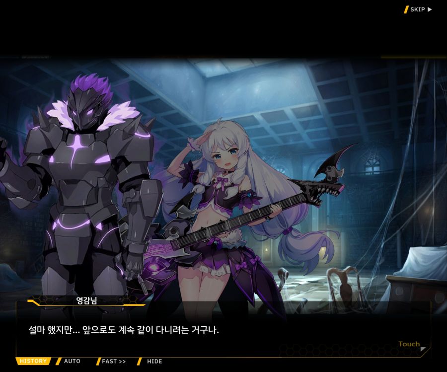 [이벤트]더럽혀진 마지막 기록 EV1-9 [스며드는 슬픔의 악상 3]_71.jpg