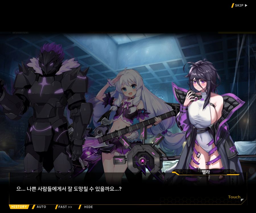 [이벤트]더럽혀진 마지막 기록 EV1-9 [스며드는 슬픔의 악상 3]_78.jpg