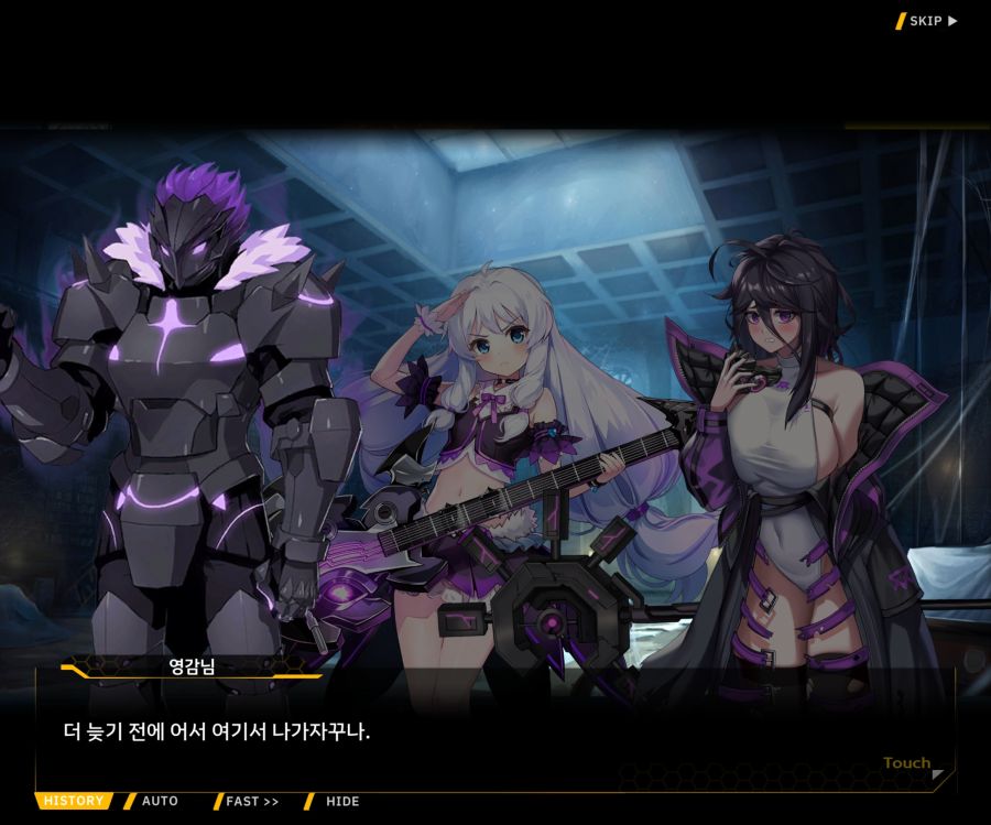 [이벤트]더럽혀진 마지막 기록 EV1-9 [스며드는 슬픔의 악상 3]_86.jpg