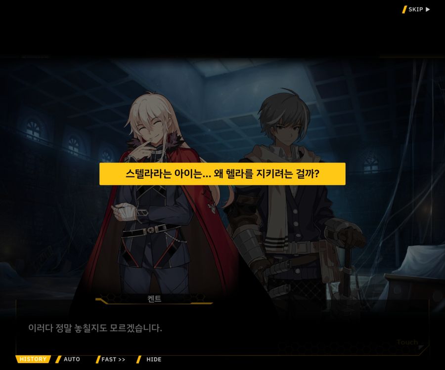 [이벤트]더럽혀진 마지막 기록 EV1-9 [스며드는 슬픔의 악상 3]_90.jpg