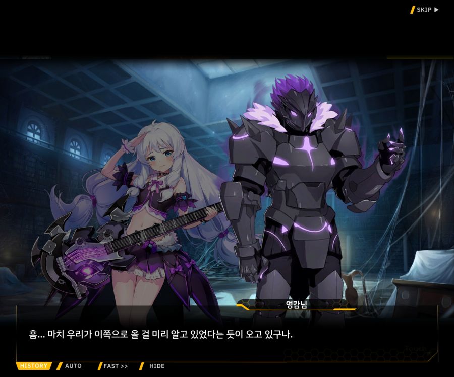 [이벤트]더럽혀진 마지막 기록 EV1-9 [스며드는 슬픔의 악상 3]_98.jpg