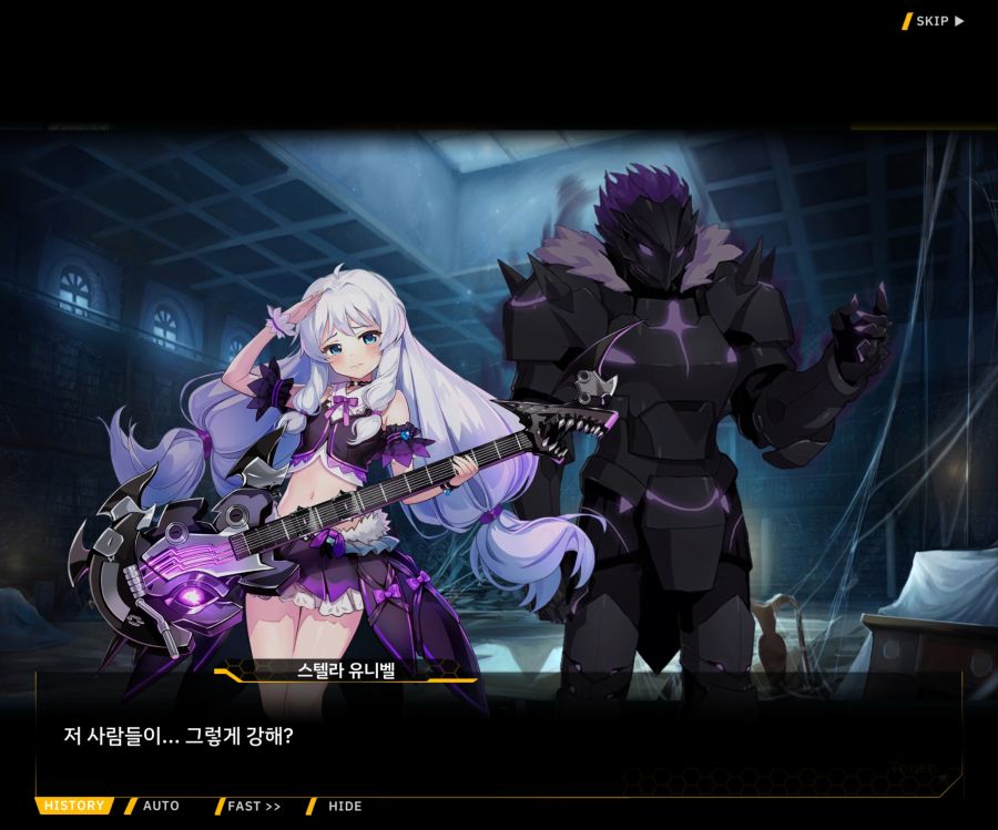 [이벤트]더럽혀진 마지막 기록 EV1-9 [스며드는 슬픔의 악상 3]_101.jpg