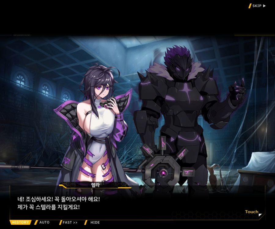 [이벤트]더럽혀진 마지막 기록 EV1-9 [스며드는 슬픔의 악상 3]_105.jpg
