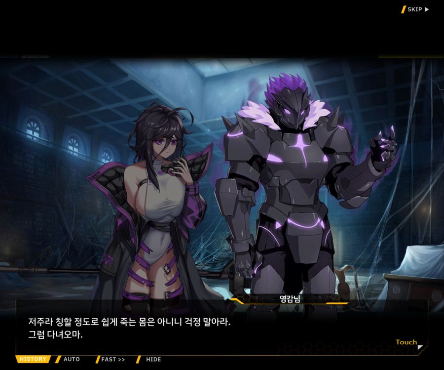 [이벤트]더럽혀진 마지막 기록 EV1-9 [스며드는 슬픔의 악상 3]_106.jpg
