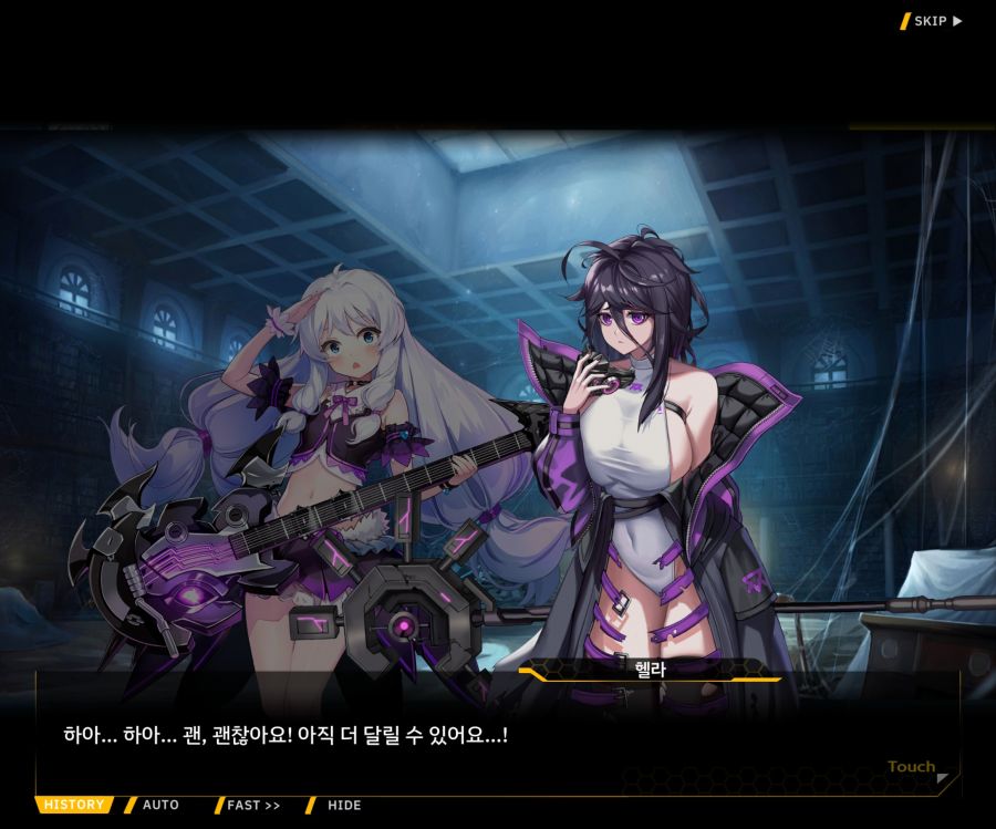 [이벤트]더럽혀진 마지막 기록 EV1-9 [스며드는 슬픔의 악상 3]_133.jpg