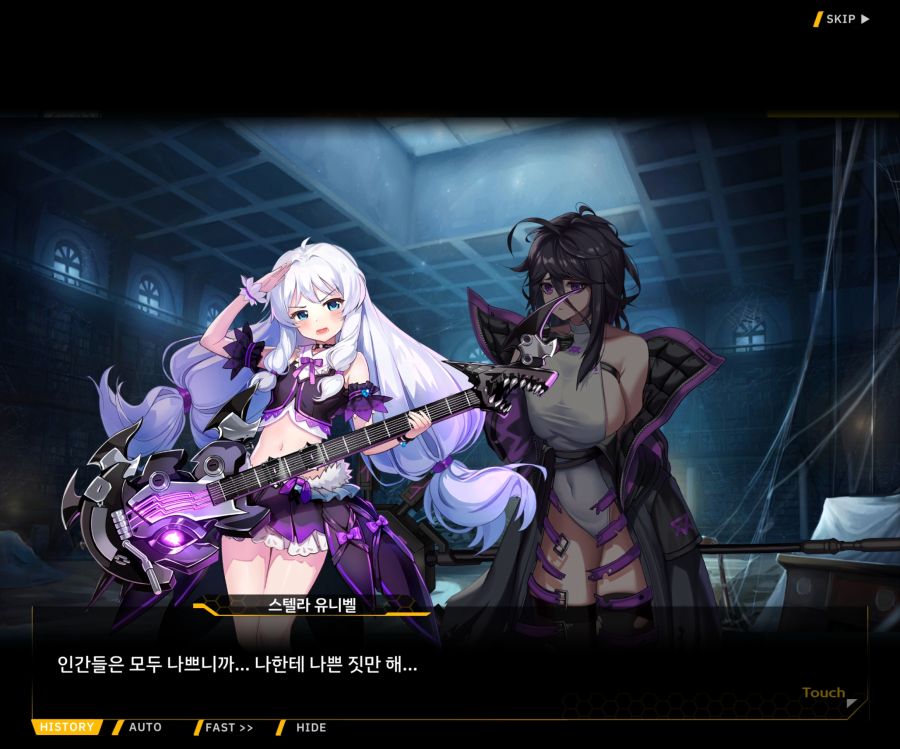 [이벤트]더럽혀진 마지막 기록 EV1-9 [스며드는 슬픔의 악상 3]_138.jpg