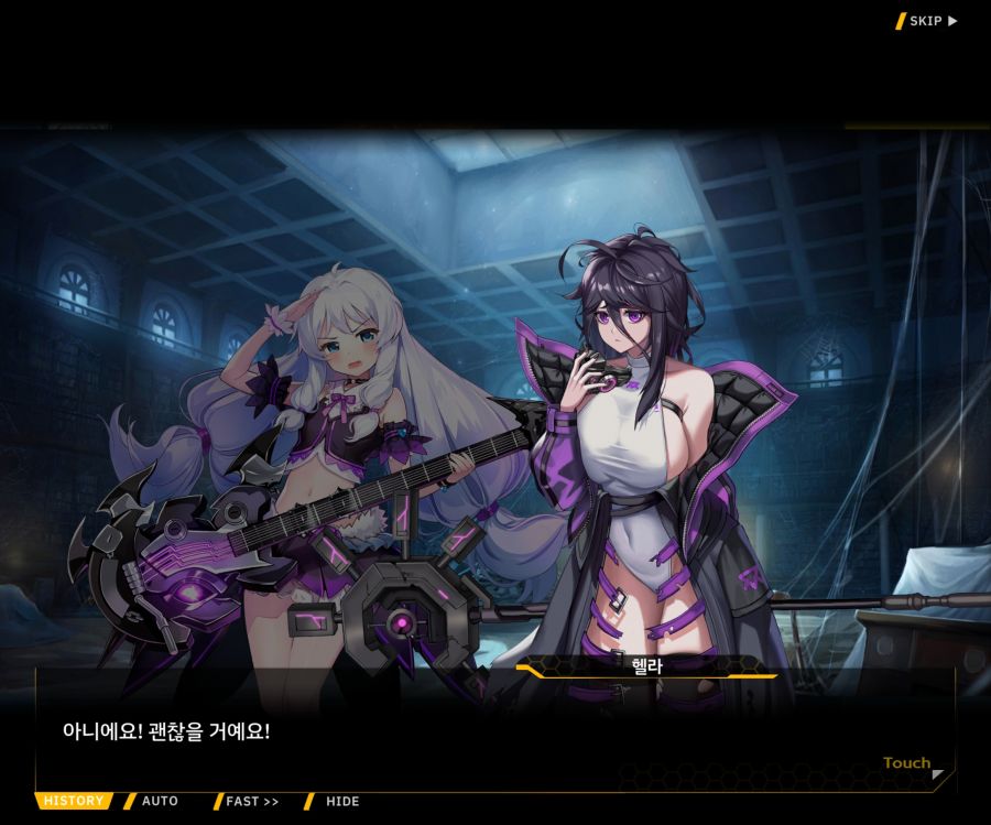 [이벤트]더럽혀진 마지막 기록 EV1-9 [스며드는 슬픔의 악상 3]_139.jpg