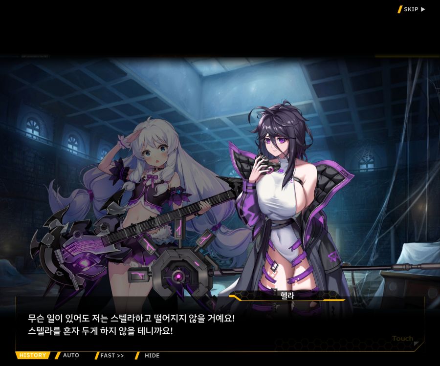 [이벤트]더럽혀진 마지막 기록 EV1-9 [스며드는 슬픔의 악상 3]_143.jpg