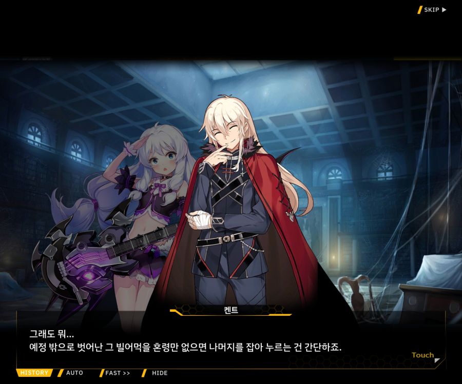 [이벤트]더럽혀진 마지막 기록 EV1-9 [스며드는 슬픔의 악상 3]_154.jpg