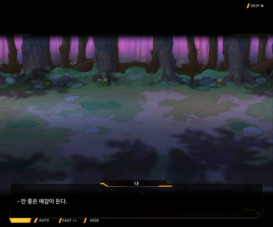 [이벤트]더럽혀진 마지막 기록 EV1-9 [스며드는 슬픔의 악상 3]_208.jpg