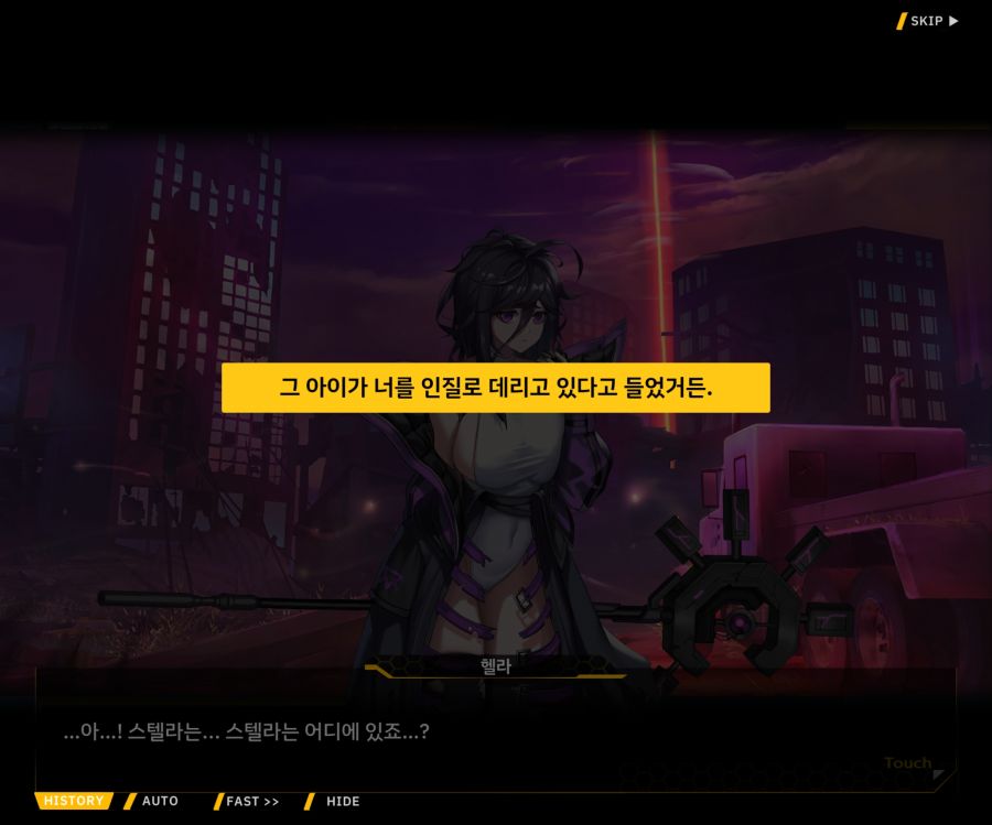 [이벤트]더럽혀진 마지막 기록 EV1-10 [스며드는 슬픔의 악상 4]OP_10.jpg