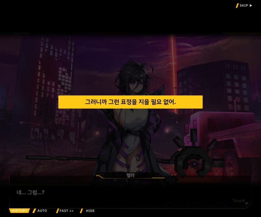 [이벤트]더럽혀진 마지막 기록 EV1-10 [스며드는 슬픔의 악상 4]OP_37.jpg