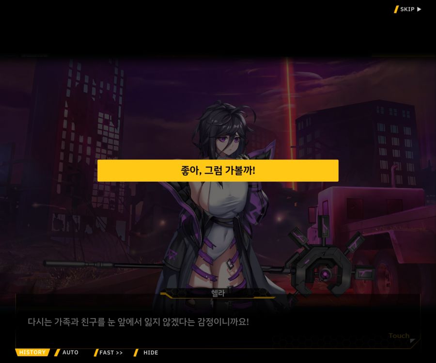 [이벤트]더럽혀진 마지막 기록 EV1-10 [스며드는 슬픔의 악상 4]OP_46.jpg
