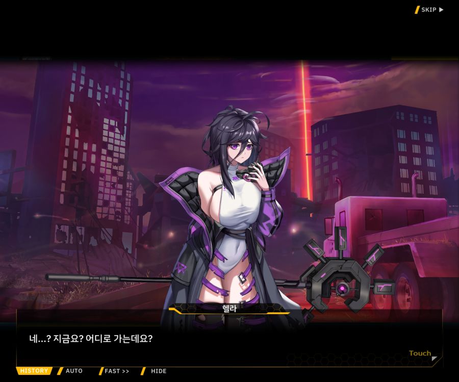 [이벤트]더럽혀진 마지막 기록 EV1-10 [스며드는 슬픔의 악상 4]OP_47.jpg