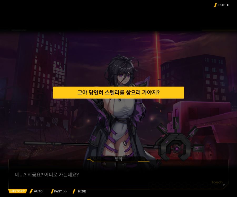 [이벤트]더럽혀진 마지막 기록 EV1-10 [스며드는 슬픔의 악상 4]OP_48.jpg