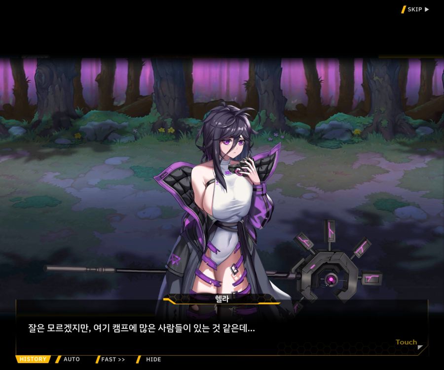 [이벤트]더럽혀진 마지막 기록 EV1-10 [스며드는 슬픔의 악상 4]OP_53.jpg