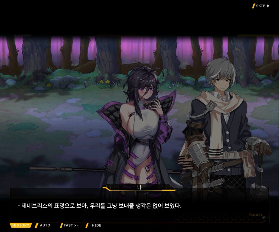 [이벤트]더럽혀진 마지막 기록 EV1-10 [스며드는 슬픔의 악상 4]OP_65.jpg