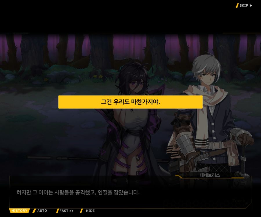 [이벤트]더럽혀진 마지막 기록 EV1-10 [스며드는 슬픔의 악상 4]OP_69.jpg