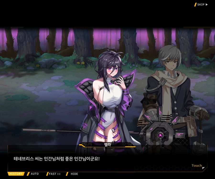 [이벤트]더럽혀진 마지막 기록 EV1-10 [스며드는 슬픔의 악상 4]OP_100.jpg