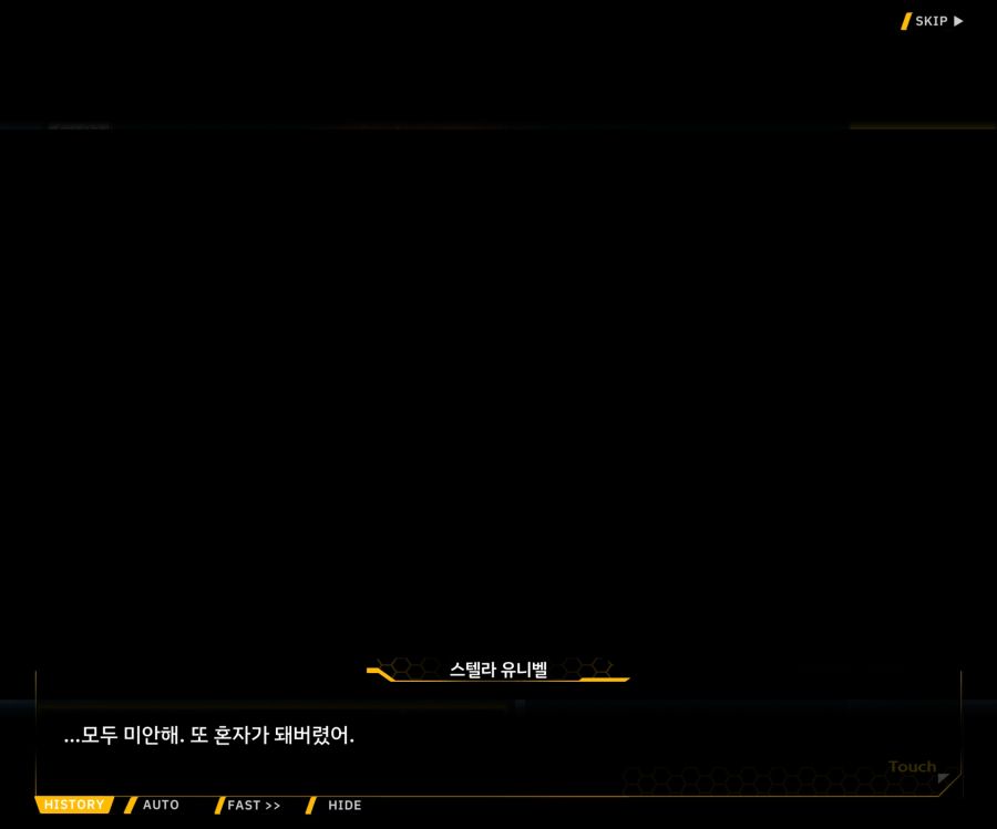[이벤트]더럽혀진 마지막 기록 EV1-10 [스며드는 슬픔의 악상 4]OP_120.jpg