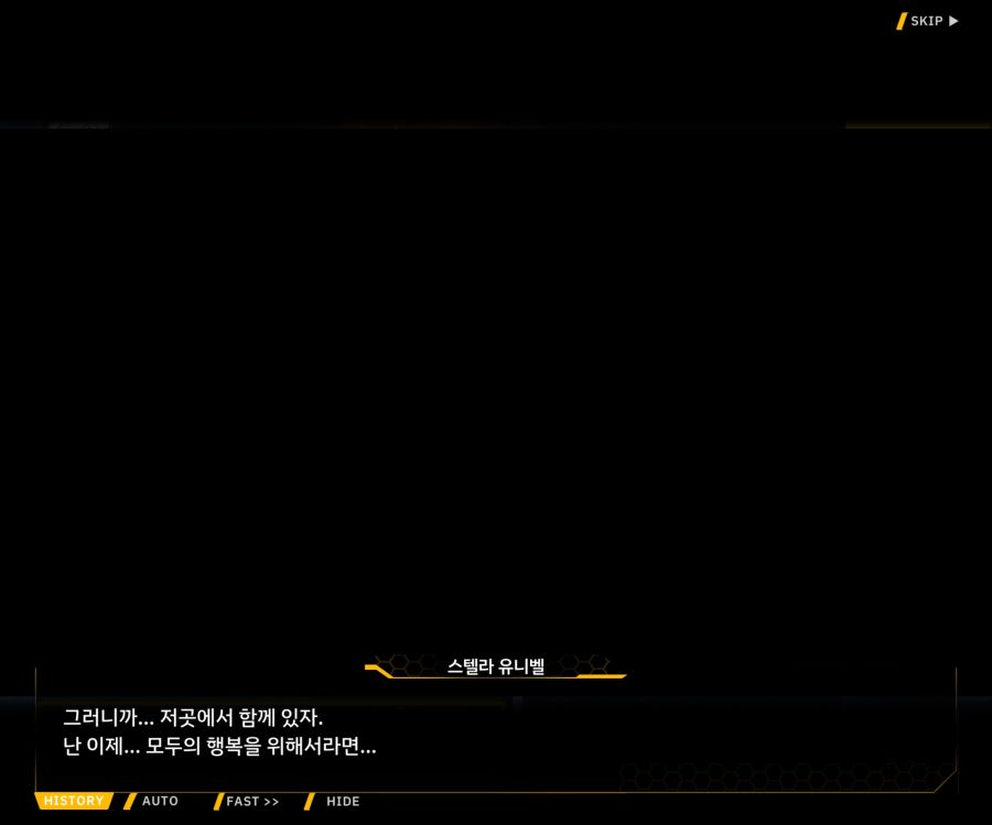 [이벤트]더럽혀진 마지막 기록 EV1-10 [스며드는 슬픔의 악상 4]OP_123.jpg