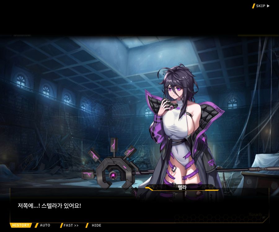 [이벤트]더럽혀진 마지막 기록 EV1-10 [스며드는 슬픔의 악상 4]OP_141.jpg