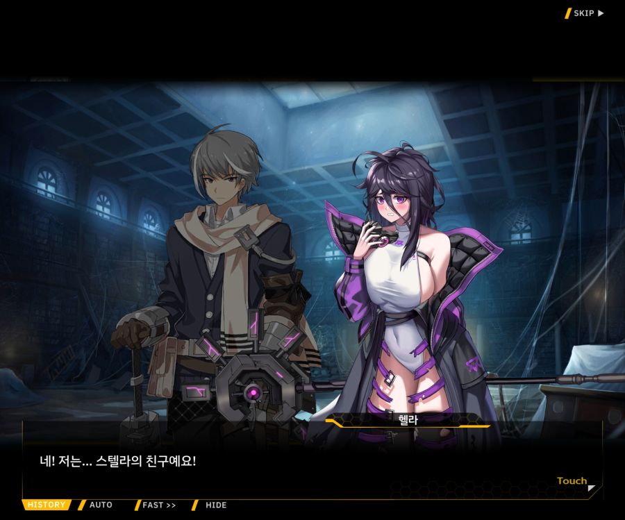 [이벤트]더럽혀진 마지막 기록 EV1-10 [스며드는 슬픔의 악상 4]OP_157.jpg