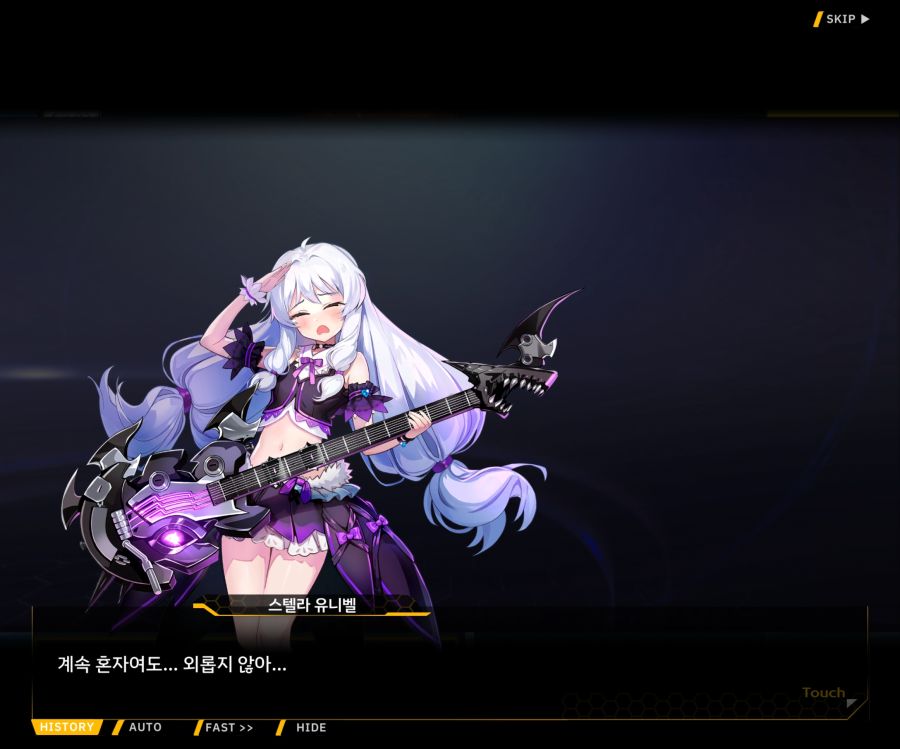 [이벤트]더럽혀진 마지막 기록 EV1-10 [스며드는 슬픔의 악상 4]ED_6.jpg