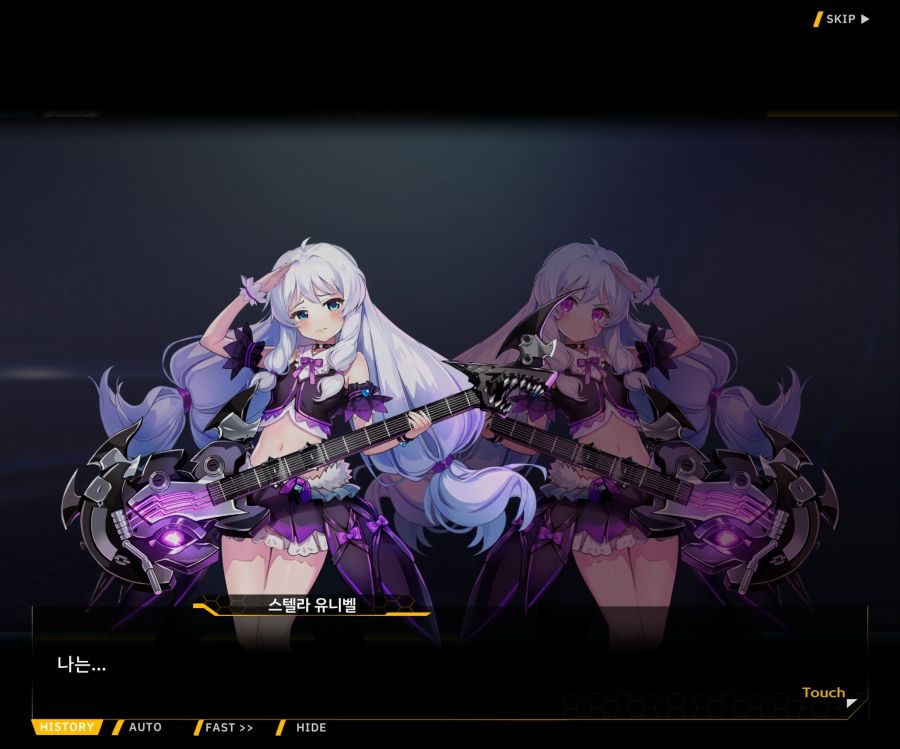 [이벤트]더럽혀진 마지막 기록 EV1-10 [스며드는 슬픔의 악상 4]ED_13.jpg