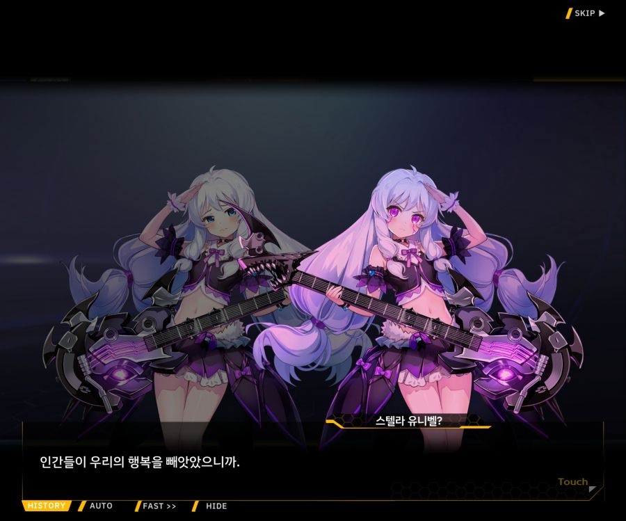 [이벤트]더럽혀진 마지막 기록 EV1-10 [스며드는 슬픔의 악상 4]ED_19.jpg