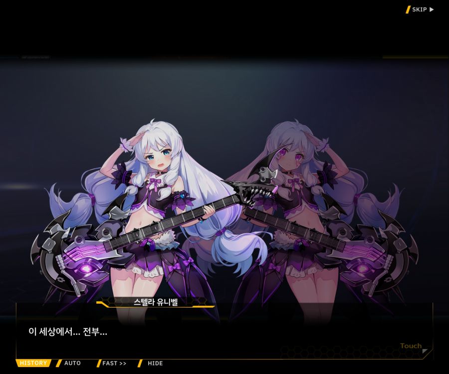 [이벤트]더럽혀진 마지막 기록 EV1-10 [스며드는 슬픔의 악상 4]ED_21.jpg
