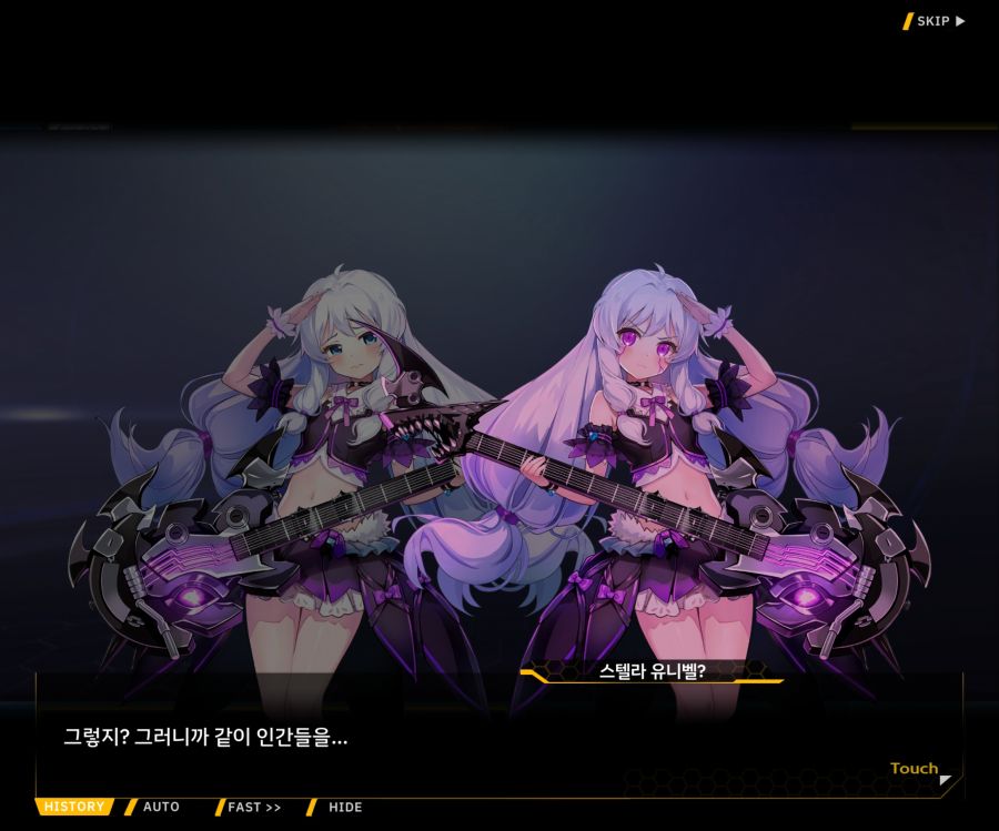 [이벤트]더럽혀진 마지막 기록 EV1-10 [스며드는 슬픔의 악상 4]ED_31.jpg