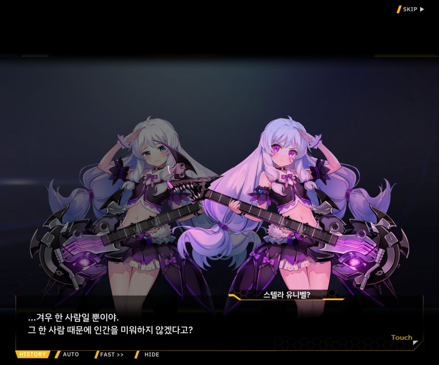 [이벤트]더럽혀진 마지막 기록 EV1-10 [스며드는 슬픔의 악상 4]ED_33.jpg