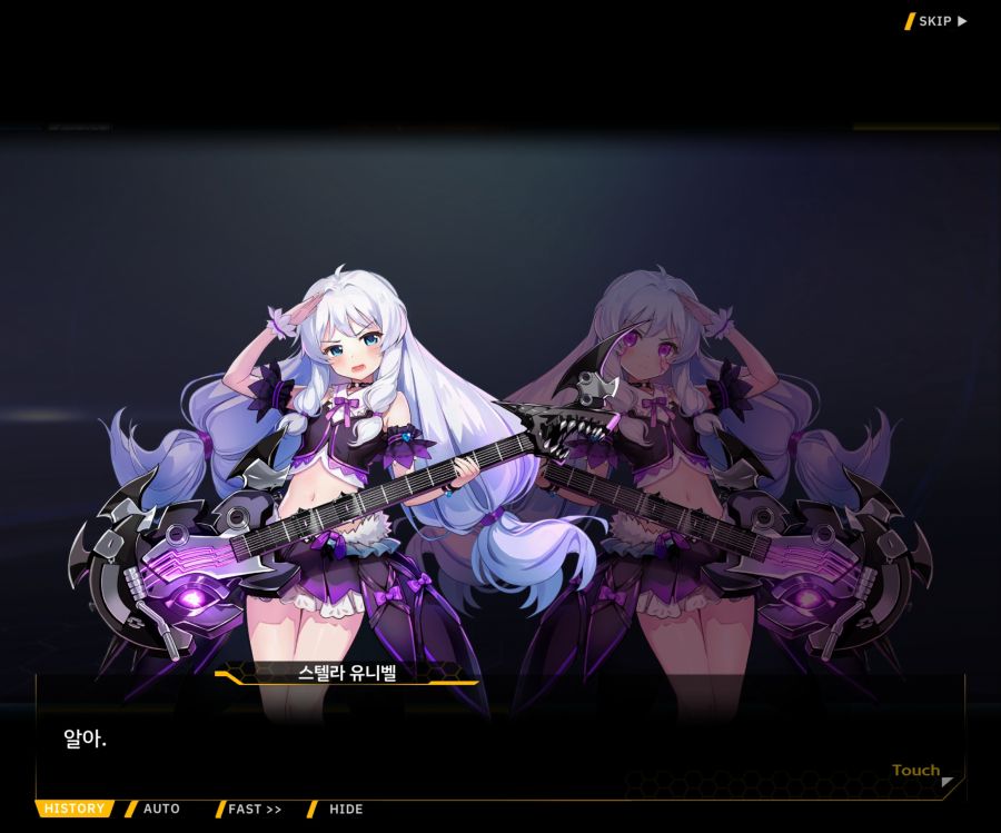 [이벤트]더럽혀진 마지막 기록 EV1-10 [스며드는 슬픔의 악상 4]ED_39.jpg