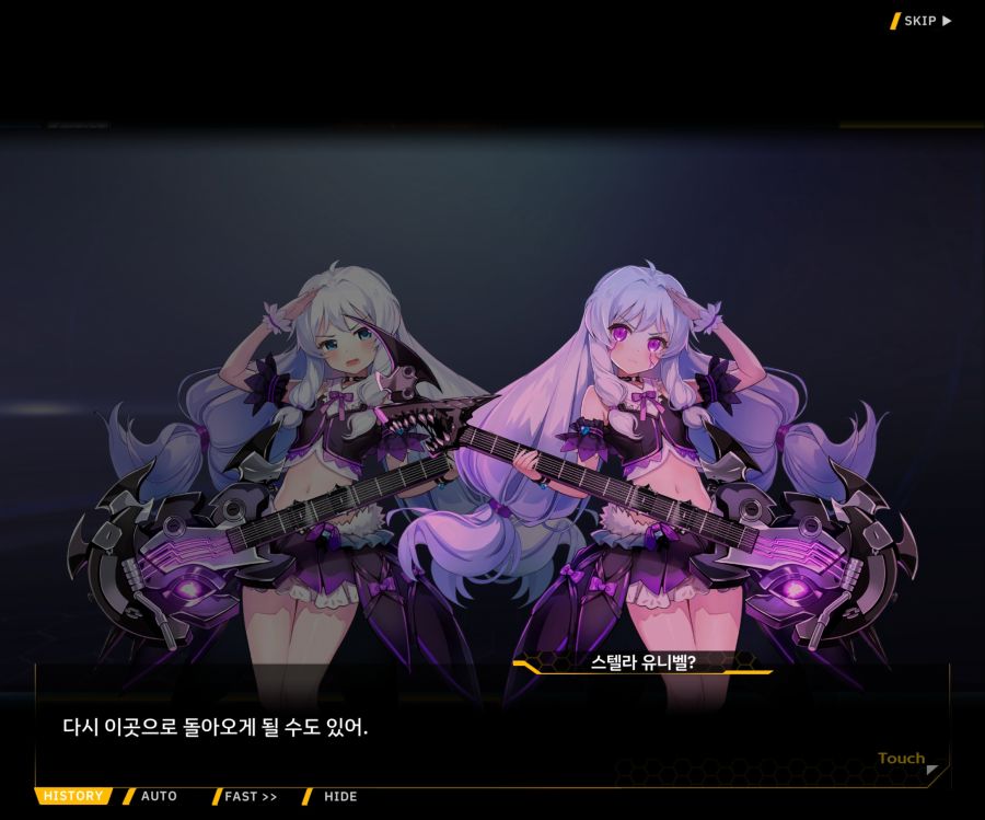 [이벤트]더럽혀진 마지막 기록 EV1-10 [스며드는 슬픔의 악상 4]ED_40.jpg
