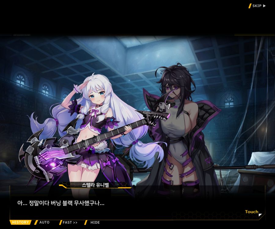 [이벤트]더럽혀진 마지막 기록 EV1-10 [스며드는 슬픔의 악상 4]ED_49.jpg