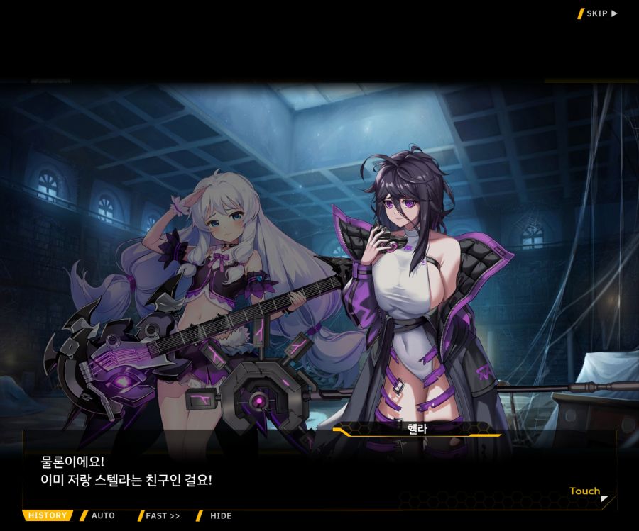 [이벤트]더럽혀진 마지막 기록 EV1-10 [스며드는 슬픔의 악상 4]ED_53.jpg