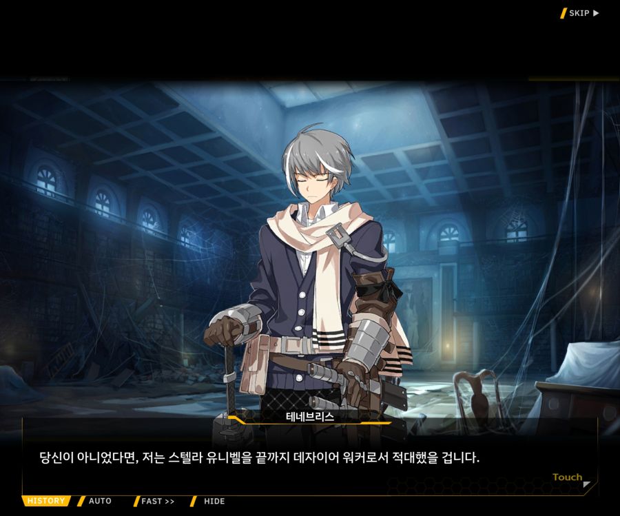 [이벤트]더럽혀진 마지막 기록 EV1-10 [스며드는 슬픔의 악상 4]ED_59.jpg