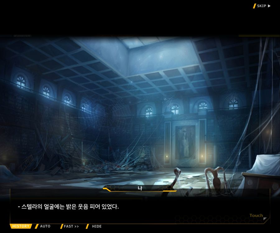 [이벤트]더럽혀진 마지막 기록 EV1-10 [스며드는 슬픔의 악상 4]ED_64.jpg