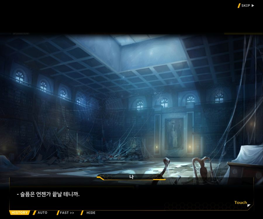 [이벤트]더럽혀진 마지막 기록 EV1-10 [스며드는 슬픔의 악상 4]ED_67.jpg