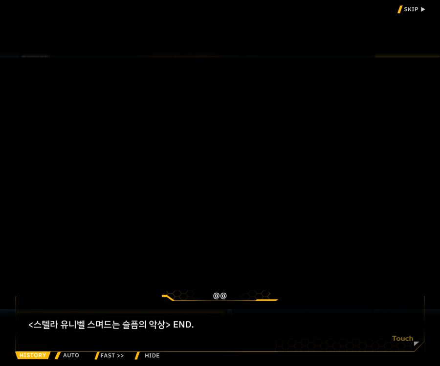 [이벤트]더럽혀진 마지막 기록 EV1-10 [스며드는 슬픔의 악상 4]ED_79.jpg