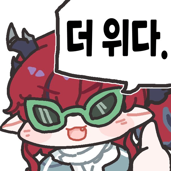 명방) 850 클럽 입성_3.png